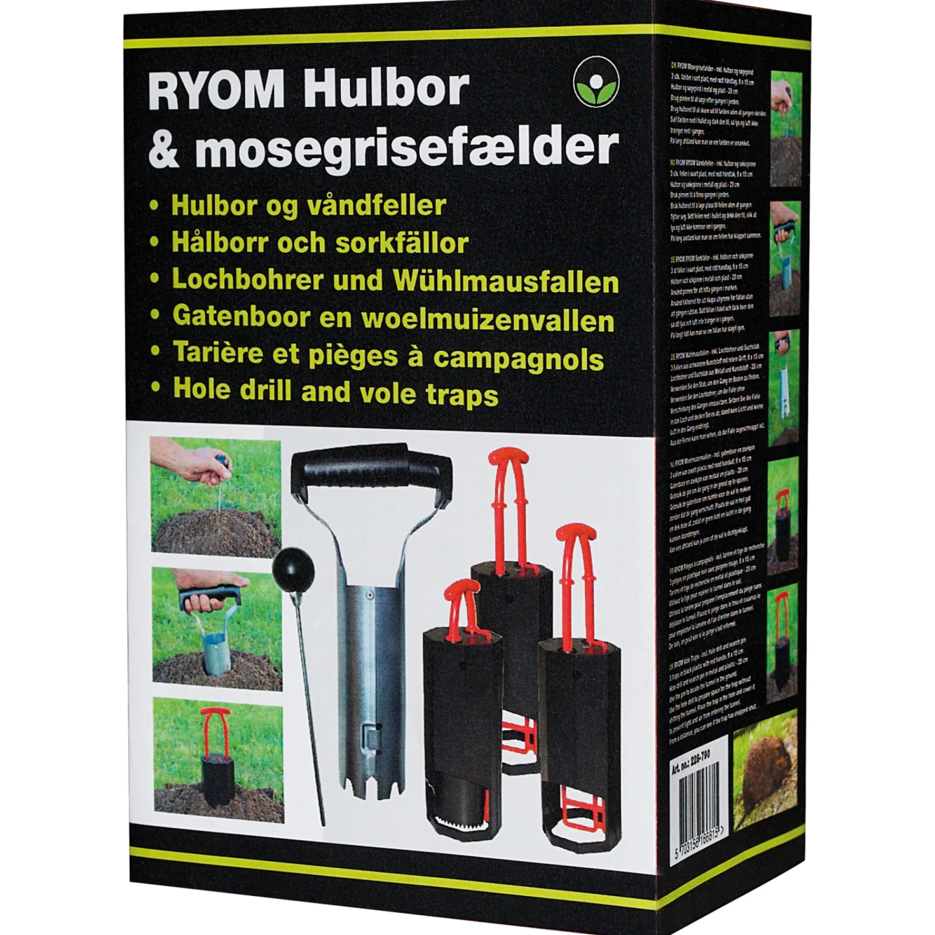 Ryom MOSEGRISEFÆLDE