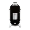 Weber SMOKEY MOUNTAIN COOKER RØGOVN SORT